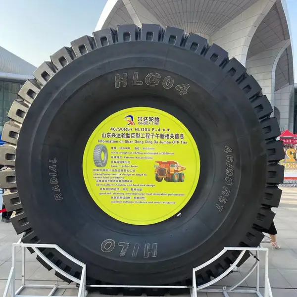 巨型轮胎 华鲁HILO 46/90R57 E-4 (46/90-57)刚性矿卡轮胎