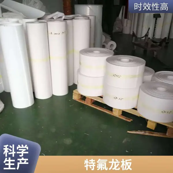 改性四氟板 石墨填充聚四氟乙烯板3mm5mm厚 抗蠕变软塌