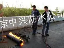供应通州区专业屋顶防水公司