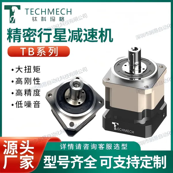 �ѿ����߾������Ǽ��ٻ�TB060-10-S2-P1����������������