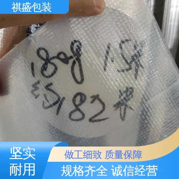 天第包装 隔温保热 铝塑编织淋膜 精心设计 匠心优选