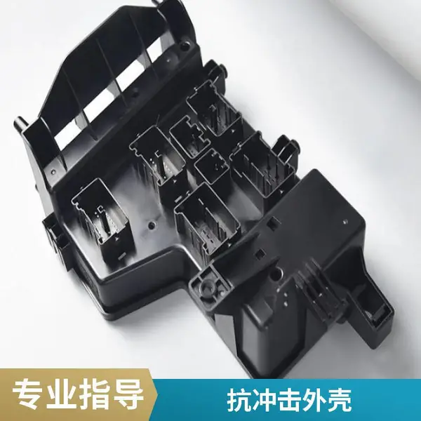 电子塑胶外壳注塑加工 尼龙加工件 高强度结构设计 杭州海合新材料