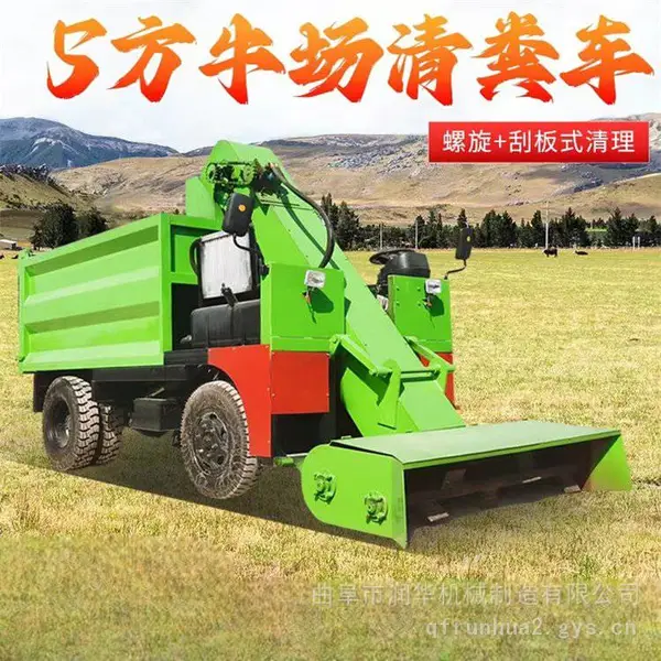 养殖厂三轮清粪车 前驱后转向清粪机 牛粪羊粪清理设备