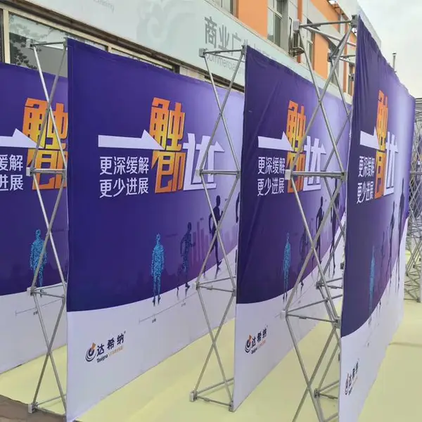 拉网展架加工 弹力布画面 清晰度 可移动背景板 照片形象墙