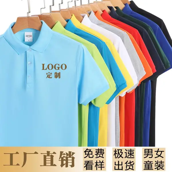 深圳工服定制_工服定做_深圳定制工服_工服定做厂家来图印绣LOGO