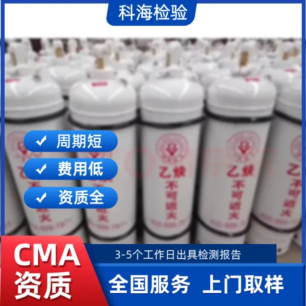 制药 GMP 核查气源检测,现场采样出具合规第三方检验报告