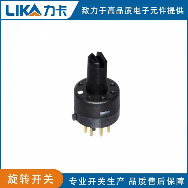 旋转开关RT系列镀金脚1-8档多段仪表工业家具编码旋钮开关