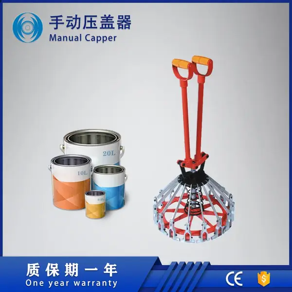 精亿 手动压盖器封盖器 18-20L涂料桶 操作方便安全可靠