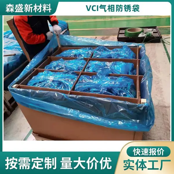 PE 塑料薄膜 黄色蓝色防尘防潮防锈膜 机械设备五金零部件包装膜厂家