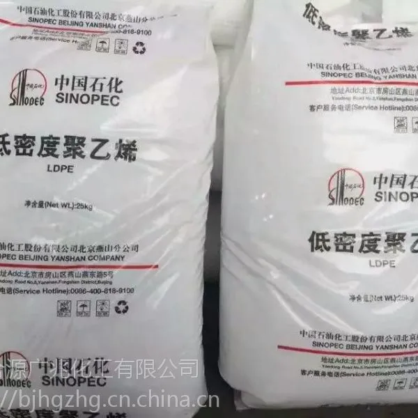 聚丙烯POP热收缩膜料C5608 用于热收缩膜POP包装膜