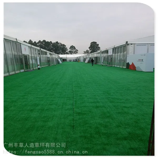 卷丝人造草坪展览场人工草皮儿童乐园塑料草坪