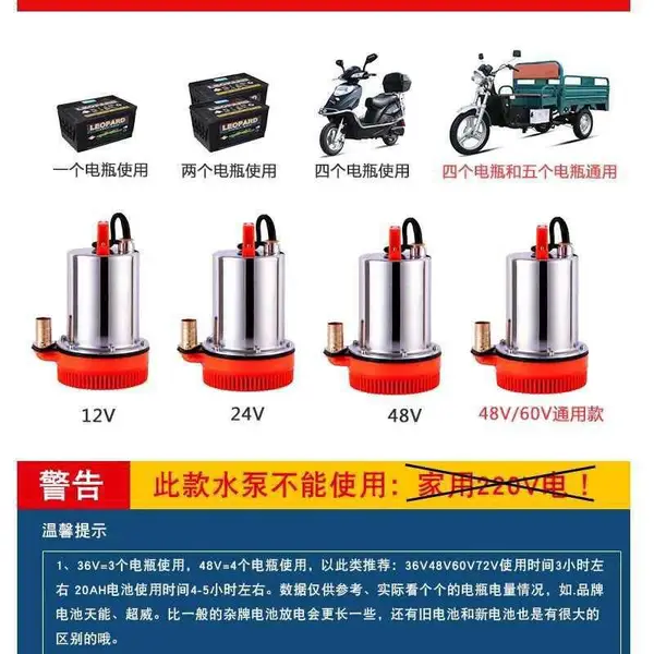 ����ֱ��Ǳˮ��Ħ�е�ƿũ�ý���ϴ����ˮ��12V�����ˮ����ˮ��