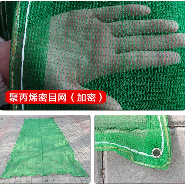 石家庄防尘密目网标准