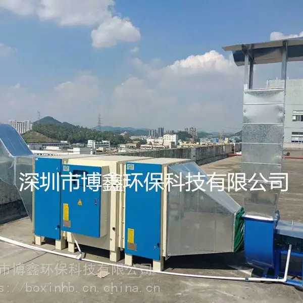 供应喷涂废气处理 喷涂废气净化 喷漆废气处理设备