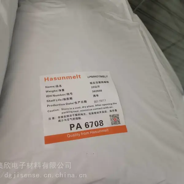 供应微动开关防水低压注塑PA6708胶料