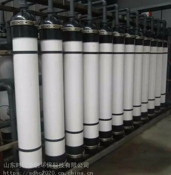 PVC、PVDF、PES、PAN材质中空纤维超滤膜、有机超滤膜、超滤膜替换、