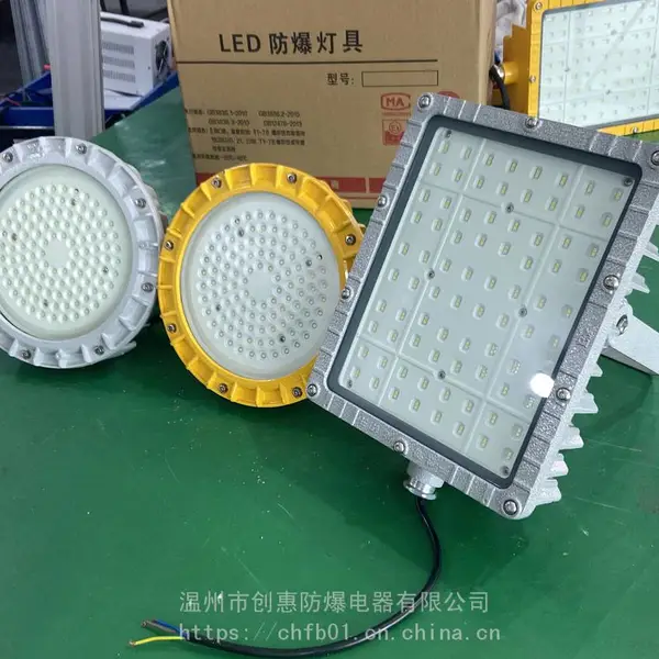 ����վLED����Ӧ�������� ����LED������ 100W 120W 200W