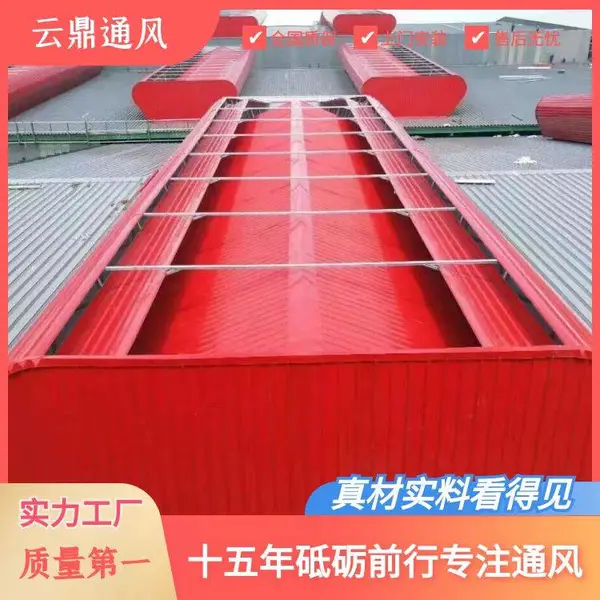 济南屋顶自然通风气楼 通风气楼骨架片 排烟采光通风气楼云鼎生产厂家