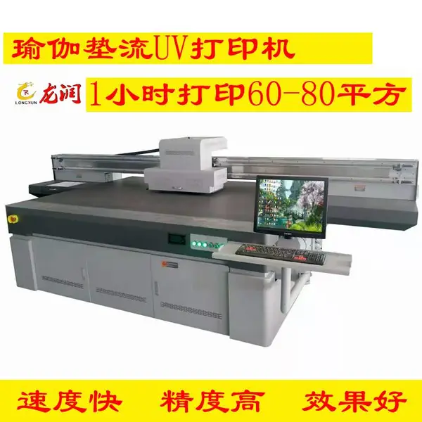 tpe�٤��LOGO��ӡ�� ��Яʽ�۵����������� ���̿羳�٤��***uv��ӡ��