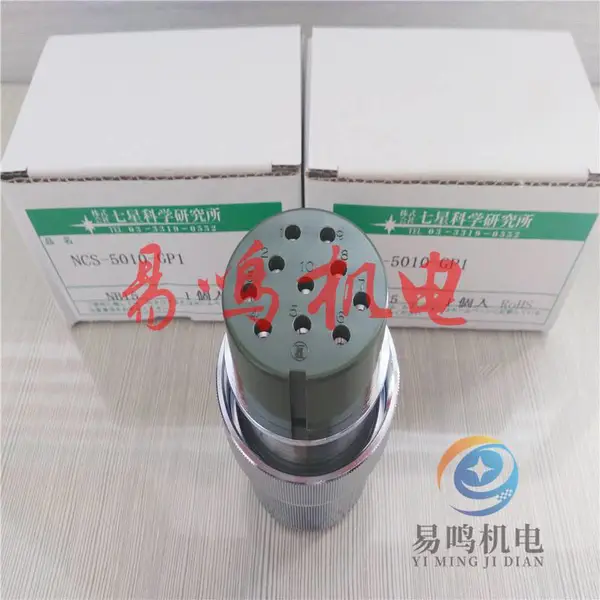 NT-5015-CRM日本七星金属连接器 NT-5015-SPM航空插头 接插件