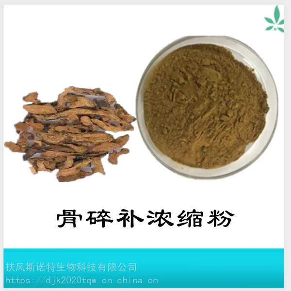 ���鲹Ũ���� ���鲹��ȡ�� Դͷ���� �ֻ���Ӧ ����˹ŵ��