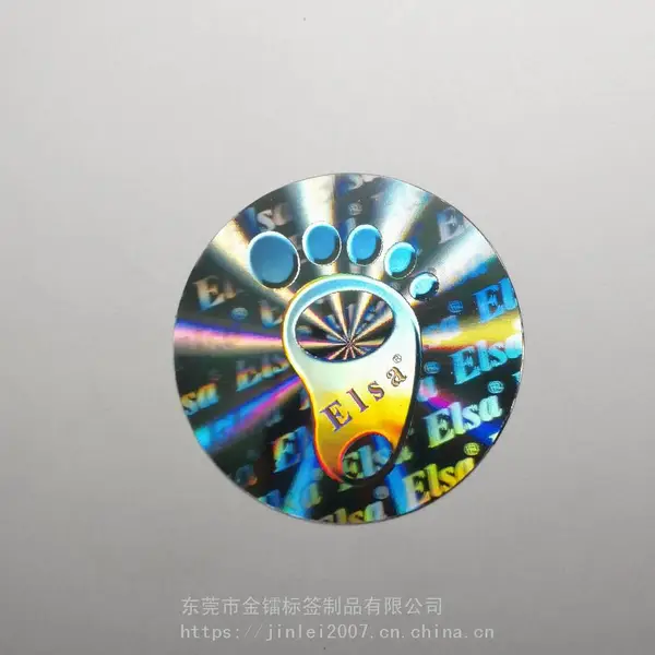 镭射易碎防伪标签 揭开蜂窝防伪贴纸 一次性揭开六边形防伪