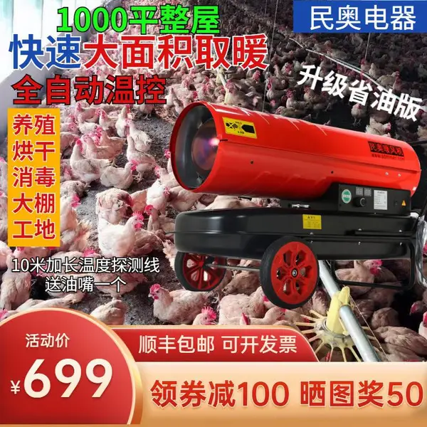 水泥养护高温杀菌厂房预热暖风机 大风量升温热风炮