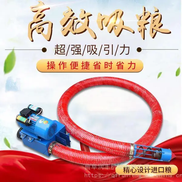稻谷装车软管吸粮机 电动加长中间驱动抽粮机 车载式提料机