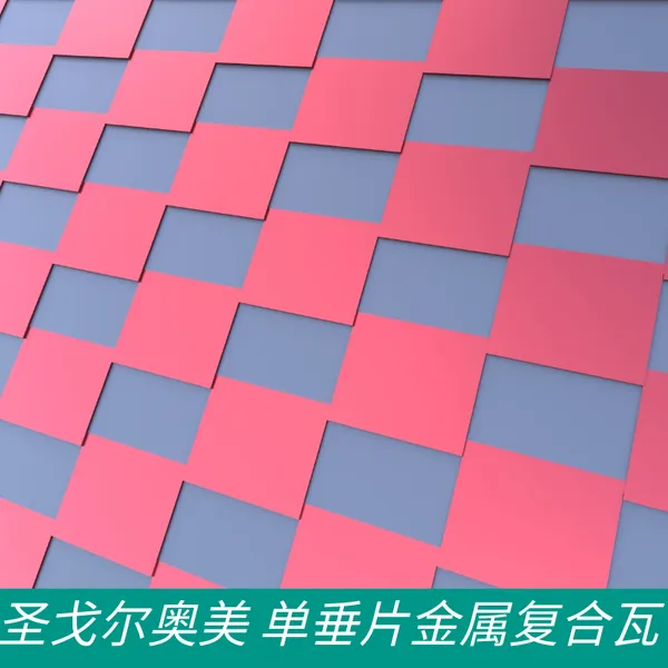 奥美金属沥青瓦 定制APP沥青防水卷材 防水阻燃屋面金属瓦