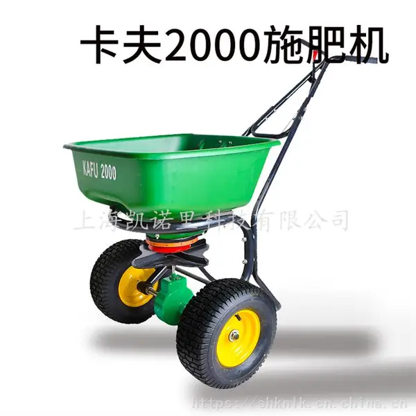 卡夫MG2000旋转施肥机播撒器草坪种子农田播撒肥料施肥器农用机械