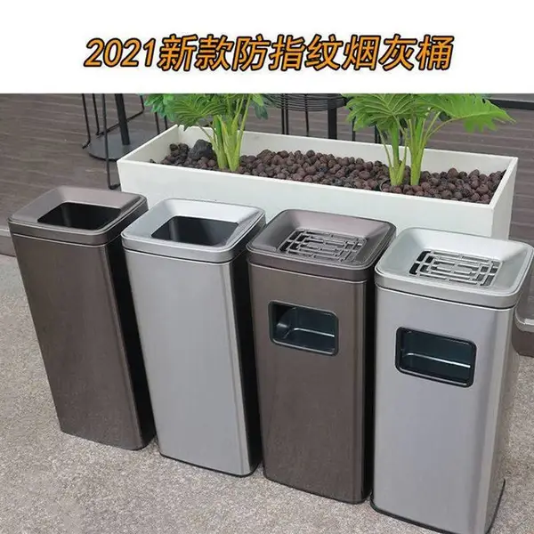 商用办公楼物业商店会所垃圾桶室内烟灰桶 防指纹处理工艺带内桶