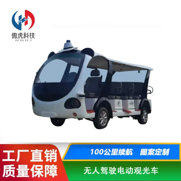 �綯�۹⳵ ����8��14�����綯���ξ����۹�������