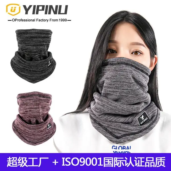 YIPINU冬季户外骑行围脖保暖面罩抓绒围脖运动防风防寒厚暖保脖套