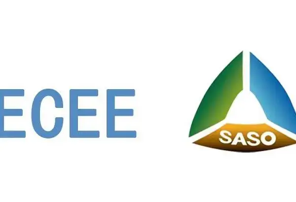 沙特SASO组织Saber认证COC认证办理流程