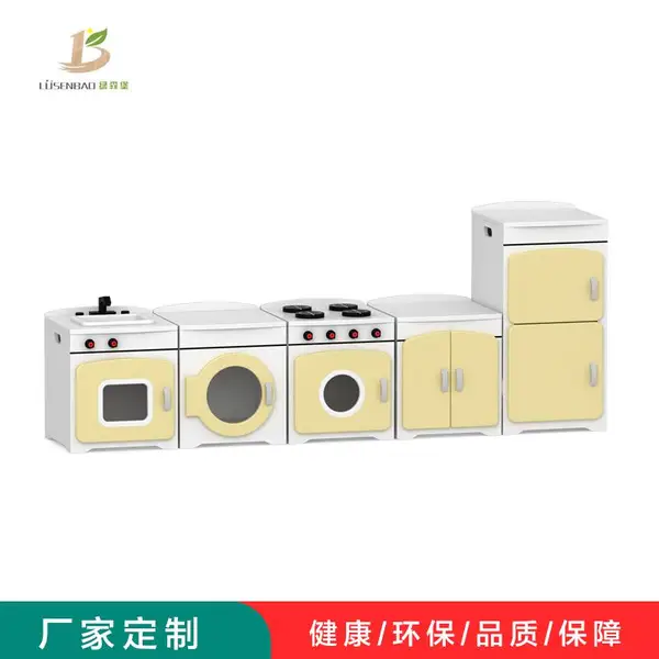 幼儿园家具_儿童生活组合柜,收纳玩具柜-绿森堡定制
