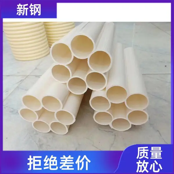 PVC�߿�÷���������������������´��߱����ܣ�Ԥ���