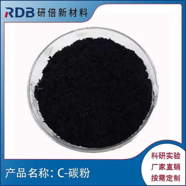 超细石墨粉 高纯碳粉 C 密封材料 可膨胀石墨粉末 导电涂料用 冶金添加