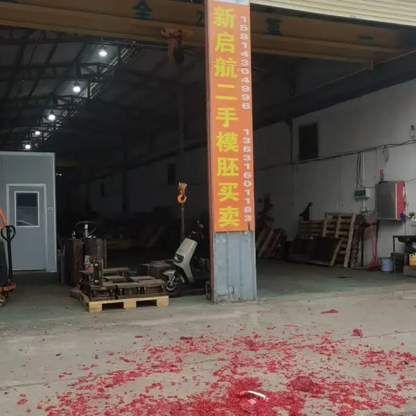 惠州供应二手压铸模胚,销售二手铝合金压铸模胚,铜合金压铸模胚模架