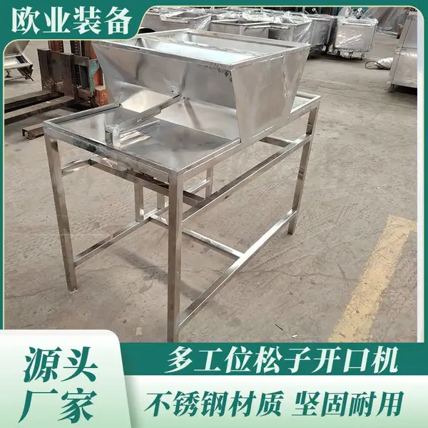 ����λ���ӿ����豸 ����ֲ��� ������� �๤λ��ѡ