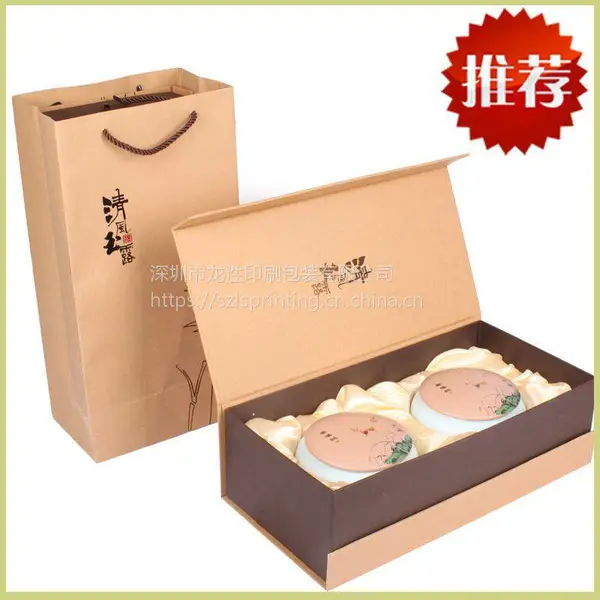 茶叶包装精装盒定制 书型保健品礼品盒定做 数码产品精品盒设计印刷