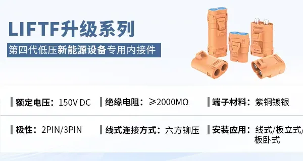 西安AGV搬运机器人连接器排行 常州艾迈斯电子供应