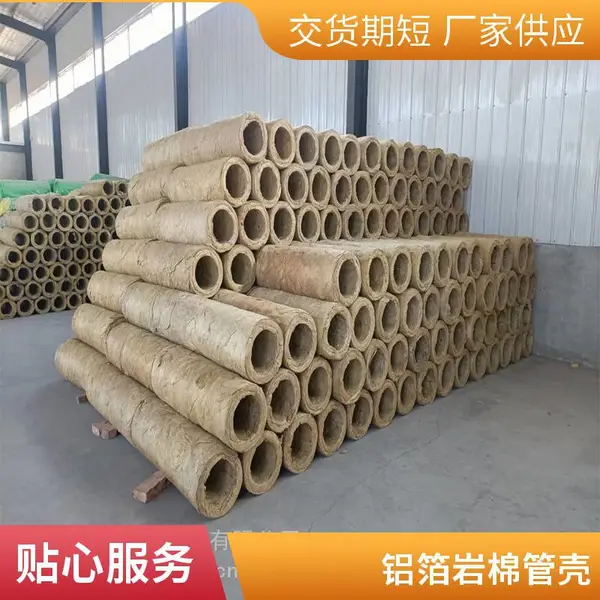 金飒岩棉管 A级保温憎水防火管壳 实力大型厂家