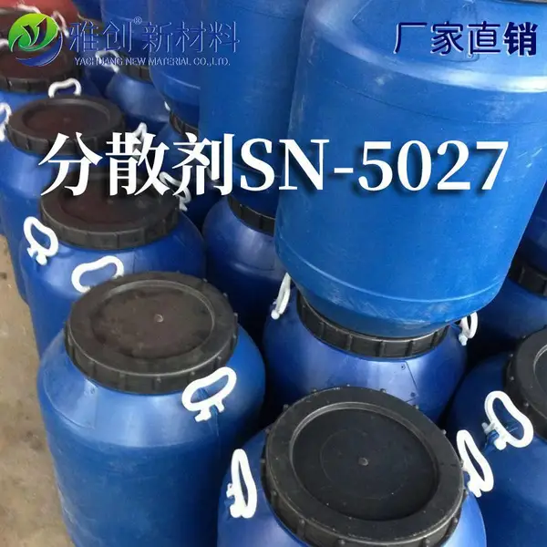 ����DOW ��ɢ��1620��η�ɢ�� ̿��ɫ����ˮ������Ч�ȴ����ֲ��ȶ���