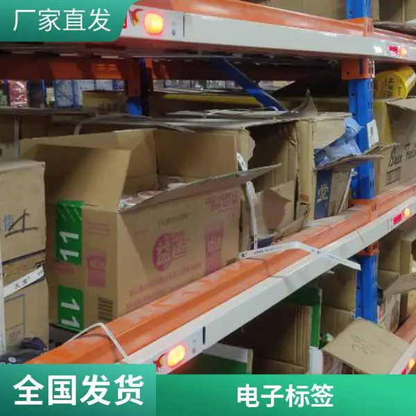 电子标签拣货系统 康大基业 亮灯拣货 物流仓库 山东供应