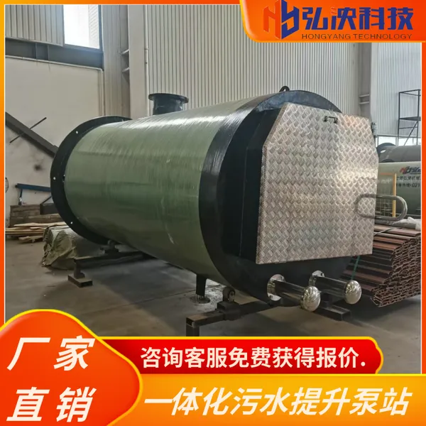 玻璃钢一体化泵站多功能智能提升预制泵站污水截流井雨水轴流泵站