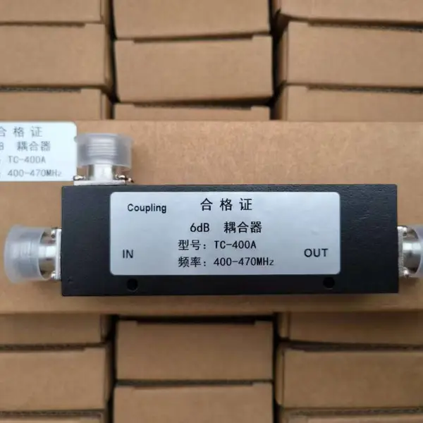 400-470MHz耦合器 功分器 二功分 三功分 无线对讲