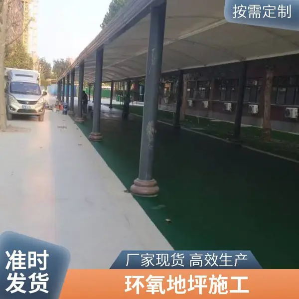 环氧自流平施工队 山东环氧地坪地面翻新 无尘处理20年经验