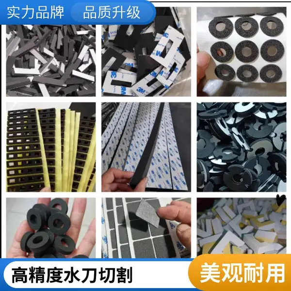 深圳泡沫水切割 龙岗加工 仿形切割 曲线图形加工