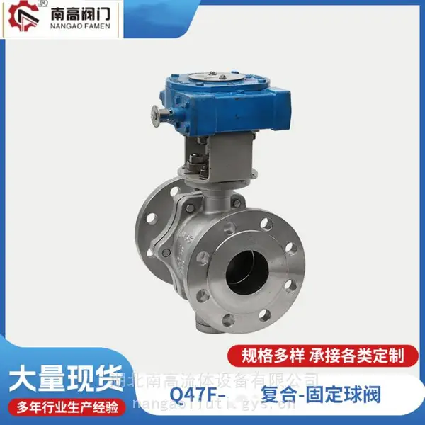 固定式法兰球阀 Q47F-10P 不锈钢天然气管道开关阀 手动切断阀