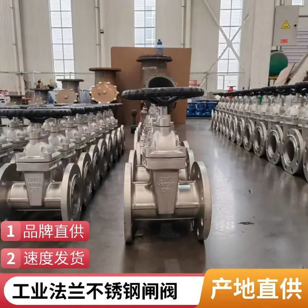 不锈钢暗杆闸阀DN80给排水系统用厂家直供质优价廉